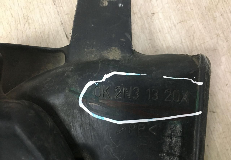 Воздухозаборник Kia Spectra OEM 0K2N31320X