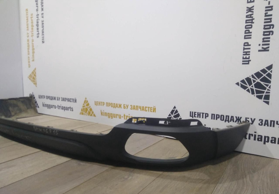 Спойлер заднего бампера бу BMW X5 F15 OEM 51127294755 Спойлер заднего бампера бу BMW X5 F15 OEM 51127294755