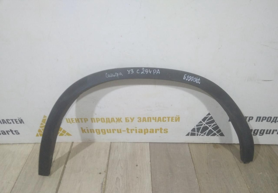 Молдинг крыла задний левый бу BMW X3 G01 OEM 51777400669