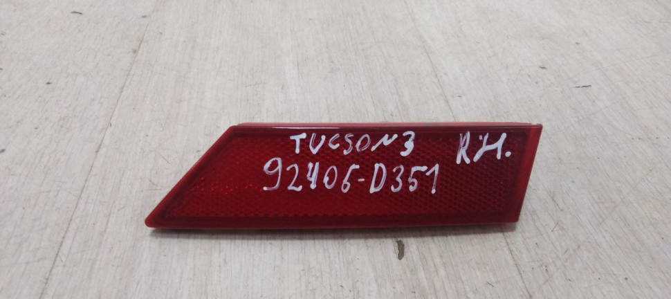 Катафот заднего бампера правый Hyundai Tucson 3 рест 2018> oem 92406D3510