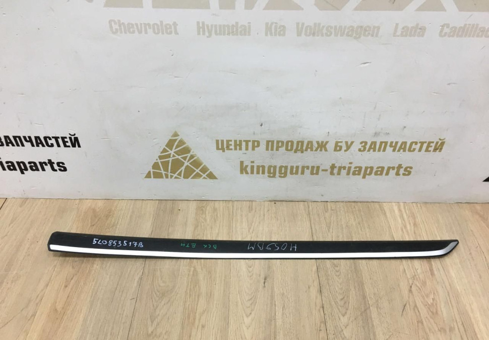 Молдинг двери передний левый Skoda Yeti OEM 5L0853517B