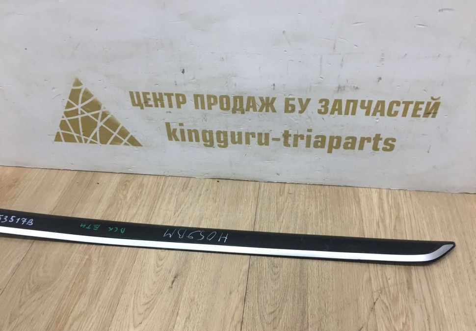 Молдинг двери передний левый Skoda Yeti OEM 5L0853517B