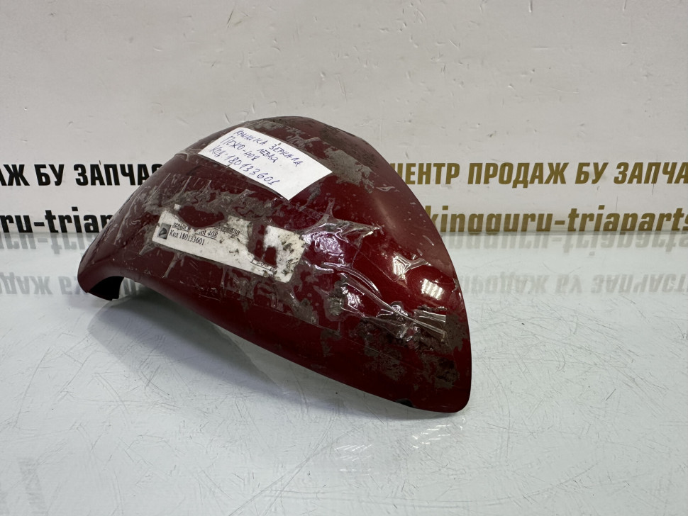 Крышка корпуса зеркала левый Peugeot 408 Крышка корпуса зеркала левый Peugeot 408