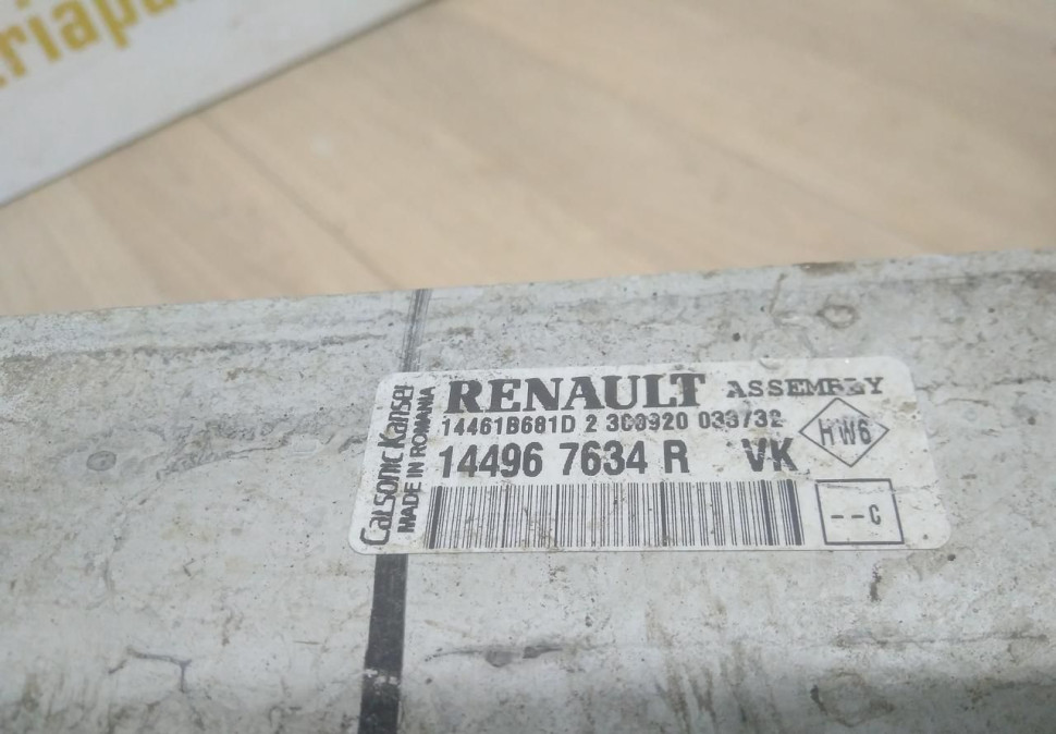 Радиатор интеркулера бу Renault Duster OEM 144967634R Радиатор интеркулера бу Renault Duster OEM 144967634R