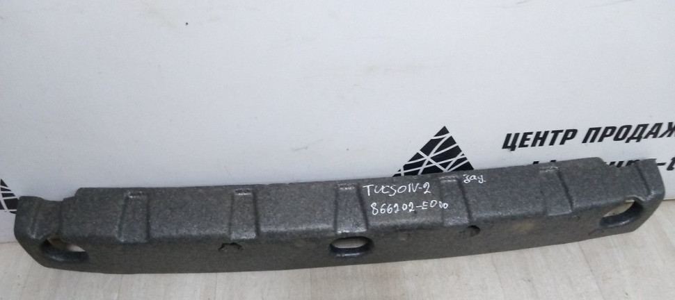 Абсорбер заднего бампера Hyundai Tucson 2 Oem 866202E000 Абсорбер заднего бампера Hyundai Tucson 2 Oem 866202E000