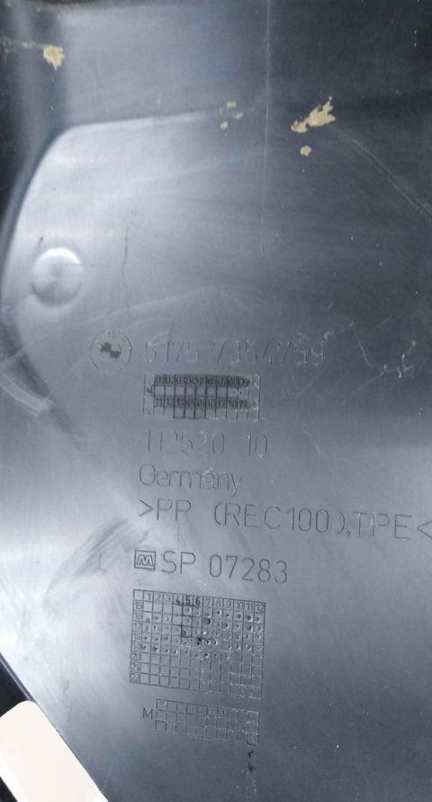 Защита днища задняя левая BMW X1 F48 OEM 51757354759 Защита днища задняя левая BMW X1 F48 OEM 51757354759