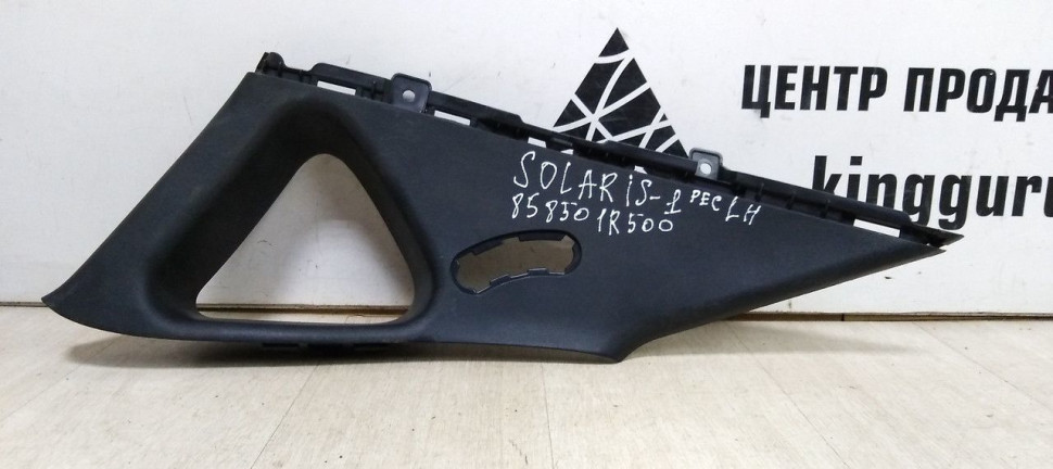 Обивка задней стойки верхняя левая Hyundai Solaris х/б Oem 858501R500