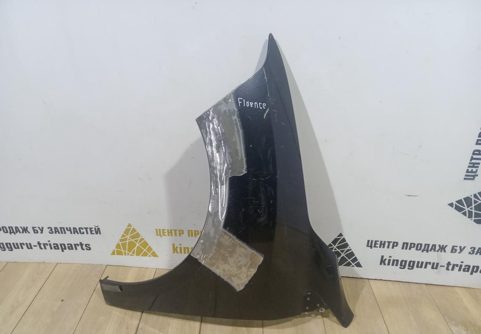 Крыло переднее левое бу Renault Fluence OEM 631011341R