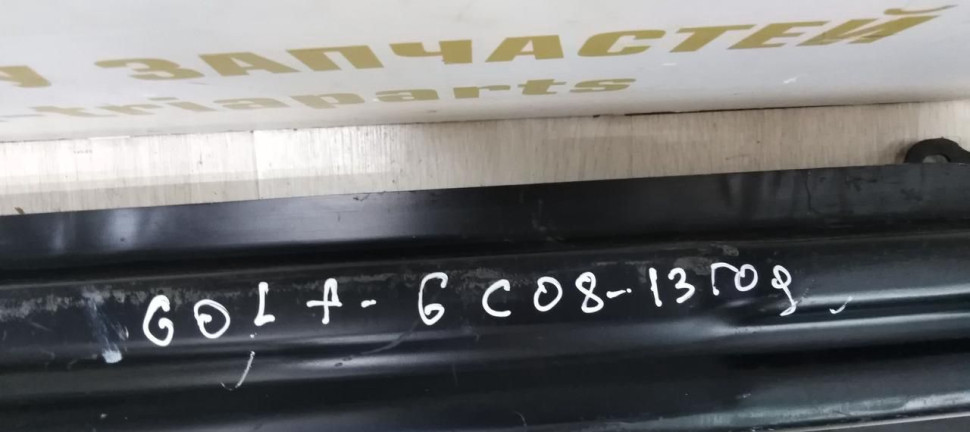 Усилитель заднего бампера Volkswagen Golf 6 2009-2012 oem 5K0807305A Усилитель заднего бампера Volkswagen Golf 6 2009-2012 oem 5K0807305A