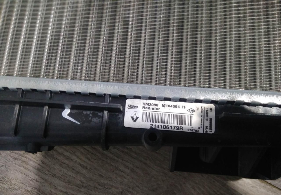 Радиатор охлаждения бу Renault Logan 2 OEM 214106179R Радиатор охлаждения бу Renault Logan 2 OEM 214106179R