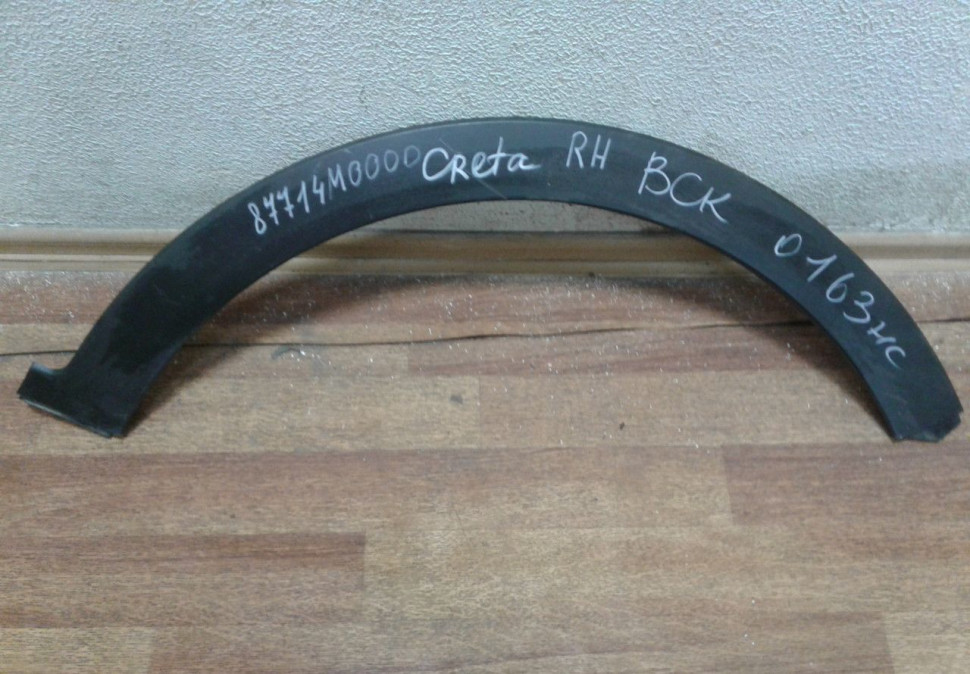 Расширитель арки крыла передний правый Hyundai Creta oem 87714m0000