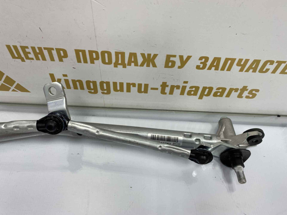 Трапеция стеклоочистителей Chevrolet Cruze OEM 95971326 Трапеция стеклоочистителей Chevrolet Cruze OEM 95971326