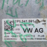 Блок розжига VAG Porsche / Volkswagen / Audi  Cayenne -  A4 Q7 S4 Arteon Passat Tiguan oem 7P5945591A