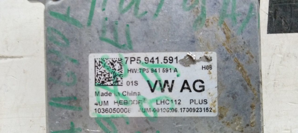 Блок розжига VAG Porsche / Volkswagen / Audi Cayenne - A4 Q7 S4 Arteon Passat Tiguan oem 7P5945591A Блок розжига VAG Porsche / Volkswagen / Audi Cayenne - A4 Q7 S4 Arteon Passat Tiguan oem 7P5945591A