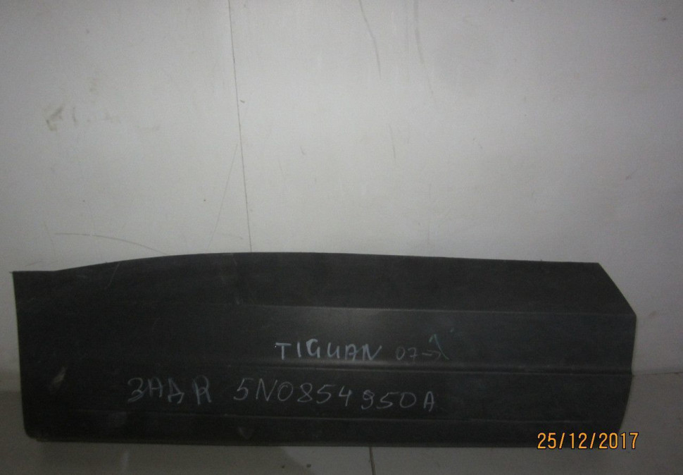 Молдинг двери задний правый Volkswagen Tiguan (07>) oem 5n0854950a (скл-3)