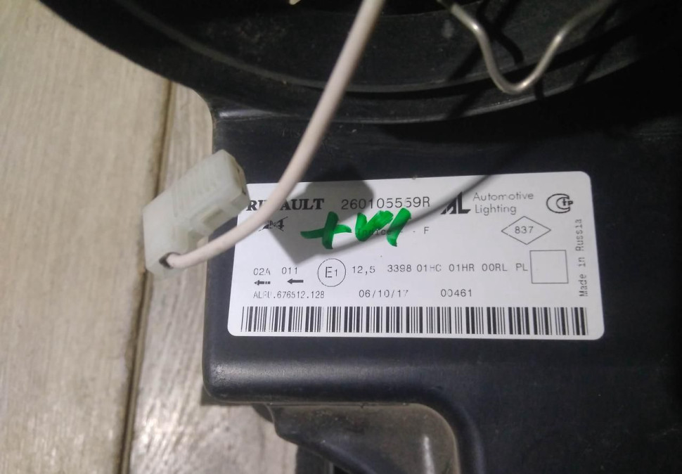 Фара правая бу Renault Logan 2 OEM 260105559R