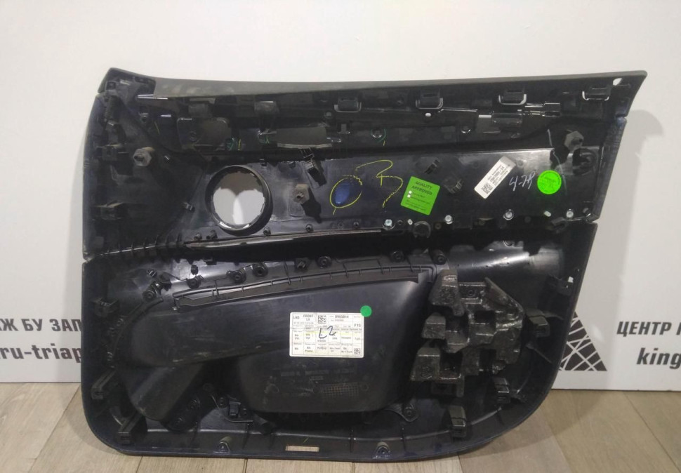 Обивка двери передняя левая бу BMW X5 F15 OEM 51417484717 Обивка двери передняя левая бу BMW X5 F15 OEM 51417484717