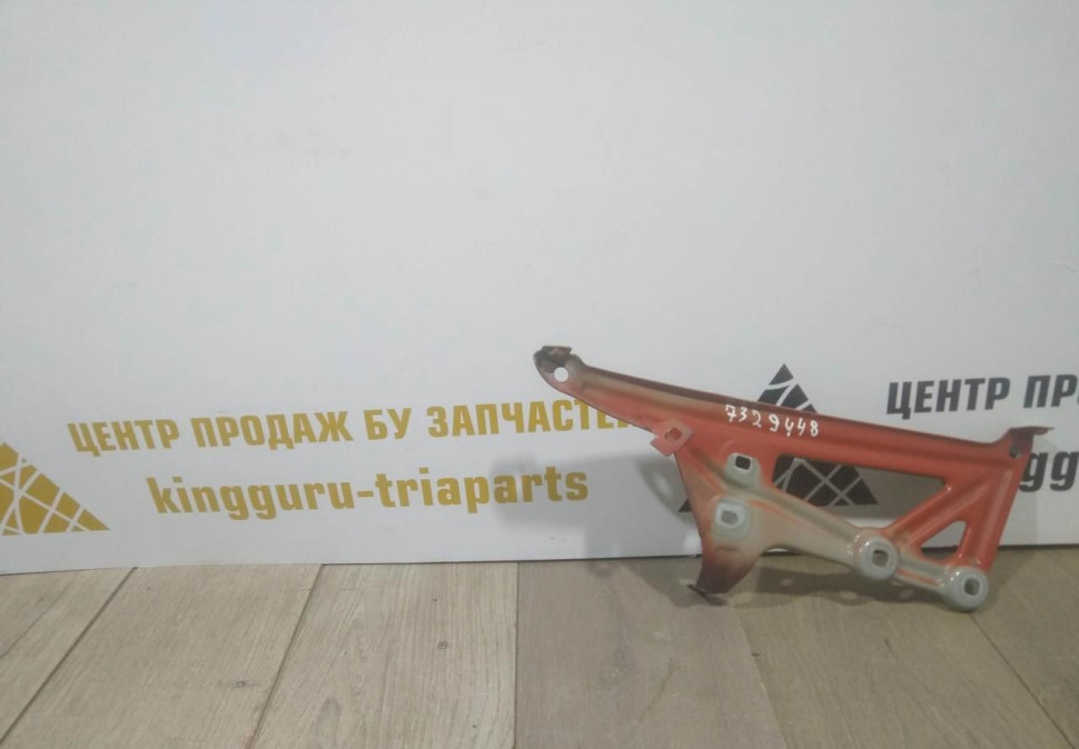 Кронштейн переднего крыла правый бу BMW X1 F48 OEM 41007427130