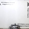 Фара передняя левая Nissan x-trail t32 OEM 260604CC0C (скл-3) Фара передняя левая Nissan x-trail t32 OEM 260604CC0C (скл-3)
