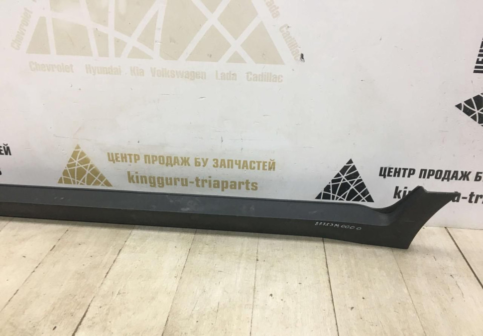 Накладка порога левая Hyundai Creta 2016> oem 87753M0000 Накладка порога левая Hyundai Creta 2016> oem 87753M0000