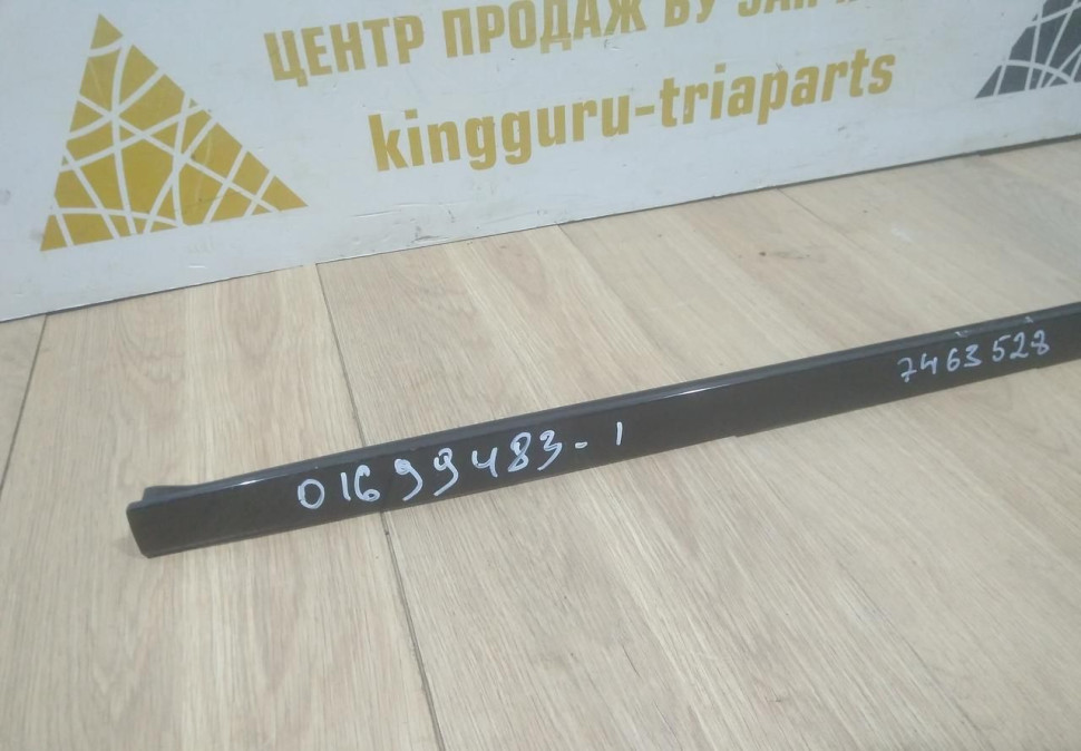 Молдинг лобового стекла правый бу BMW X5 G05 OEM 51317463528