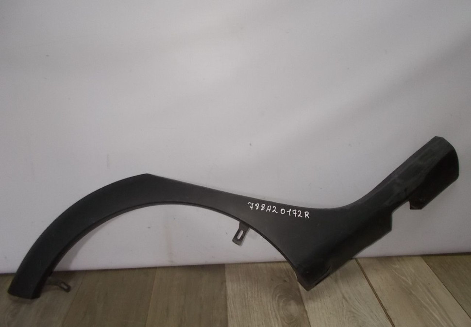 Молдинг крыла задний правый бу Renault Sandero 2 OEM 788A20172R