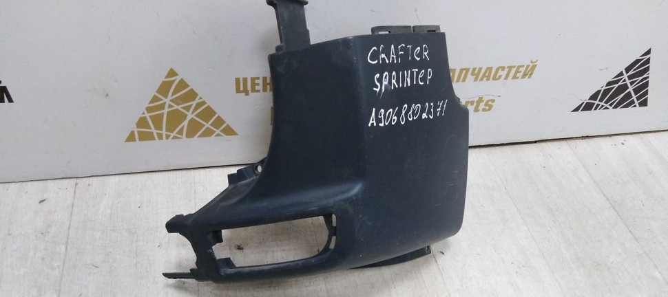 Клык заднего бампера правый Volkswagen Crafter 1 06-16 oem 2E1807322C