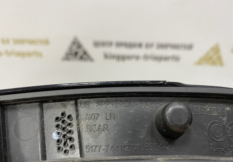 Молдинг крыла задний левый BMW X7 G07 OEM 51777441127 Молдинг крыла задний левый BMW X7 G07 OEM 51777441127