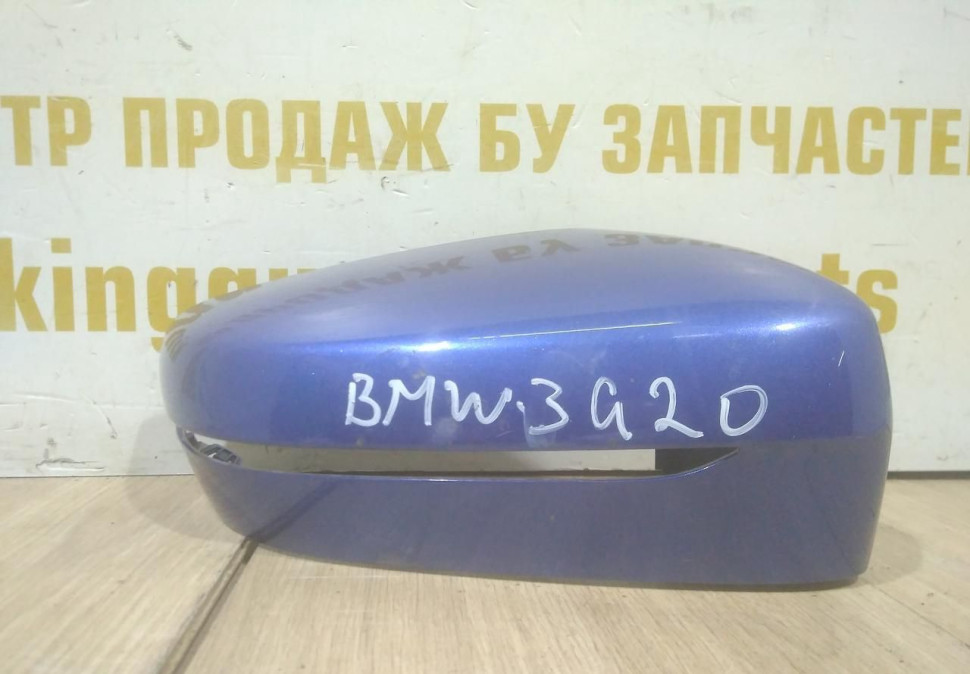 Крышка корпуса зеркала правая бу BMW 3 G20 OEM 51168492898
