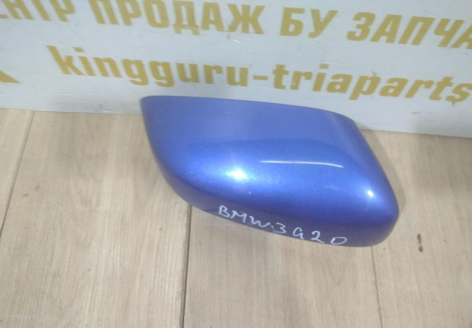 Крышка корпуса зеркала правая бу BMW 3 G20 OEM 51168492898