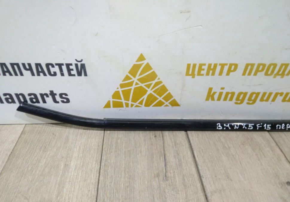 Молдинг переднего левого стекла бу BMW X5 F15 OEM 51337465917