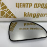 Зеркальный элимент Kia Ceed 1 2007-2012 oem 876211H500
