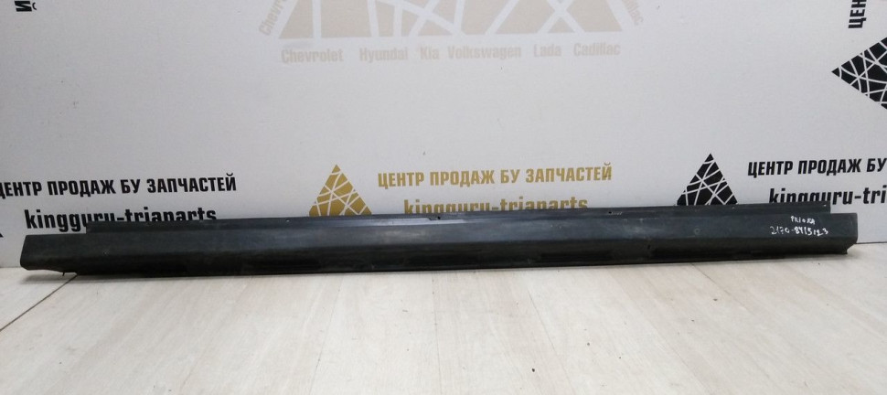 Накладка порога левая Lada Priora 07-18 oem  21708415123 (скл-3)