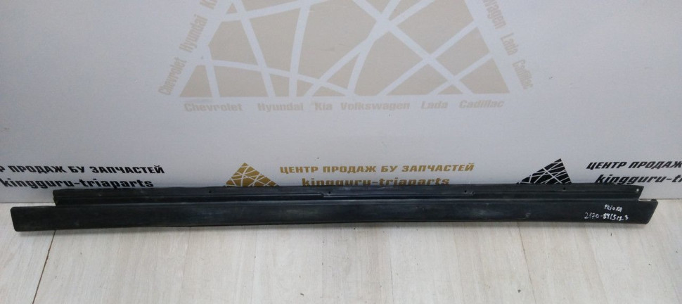 Накладка порога левая Lada Priora 07-18 oem  21708415123 (скл-3)