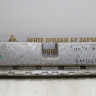 Абсорбер заднего бампера Hyundai Santa Fe 2 CM рест 9-12 oem 866202BAA0