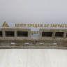Абсорбер заднего бампера Hyundai Santa Fe 2 CM рест 9-12 oem 866202BAA0