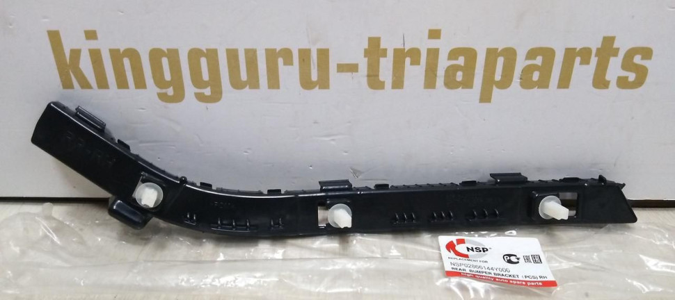 Кронштейн заднего бампера правый Kia Rio 3 11-15 oem 866144Y000