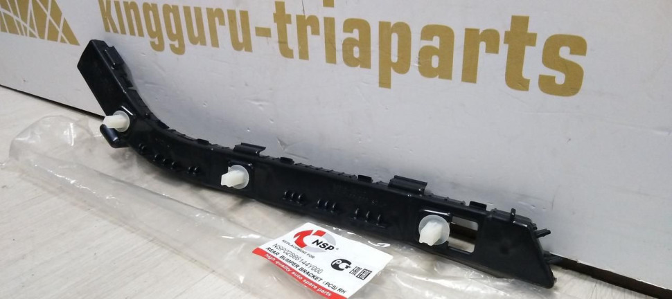 Кронштейн заднего бампера правый Kia Rio 3 11-15 oem 866144Y000 Кронштейн заднего бампера правый Kia Rio 3 11-15 oem 866144Y000