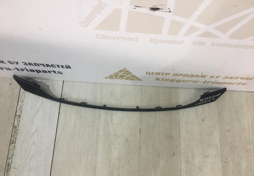 Накладка на решетку радиатора Hyundai Santa Fe 3 2012-2016 oem 863552W000 Накладка на решетку радиатора Hyundai Santa Fe 3 2012-2016 oem 863552W000