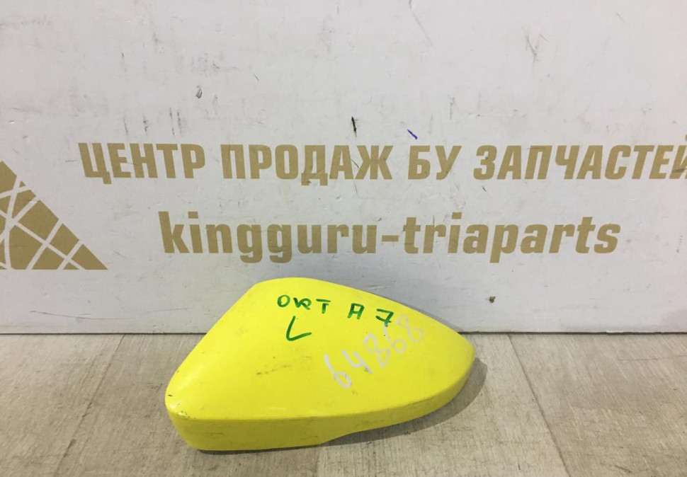 Крышка корпуса зеркала левая Skoda Octavia A7 OEM 5E0857537A