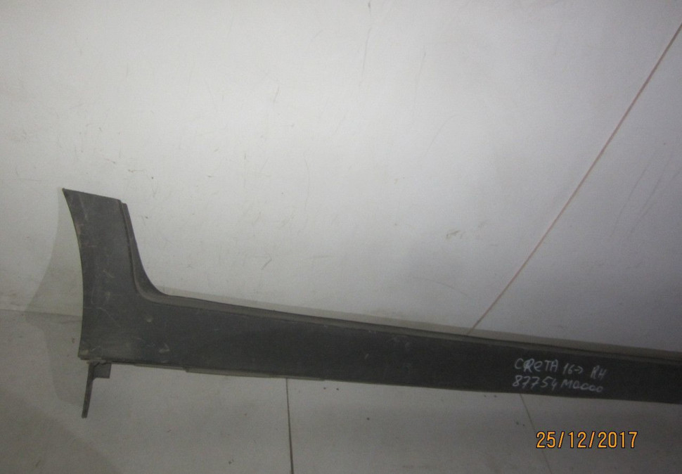 Накладка порога правая Hyundai Creta (16>) oem 87754m0000 (Скл-3)