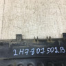 Накладка заднего бампера Volkswagen Amarok 2010-2020 oem 2H7807502B