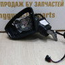 Зеркало левое 9k Volkswagen Tiguan 2 2017> oem 5NB857507