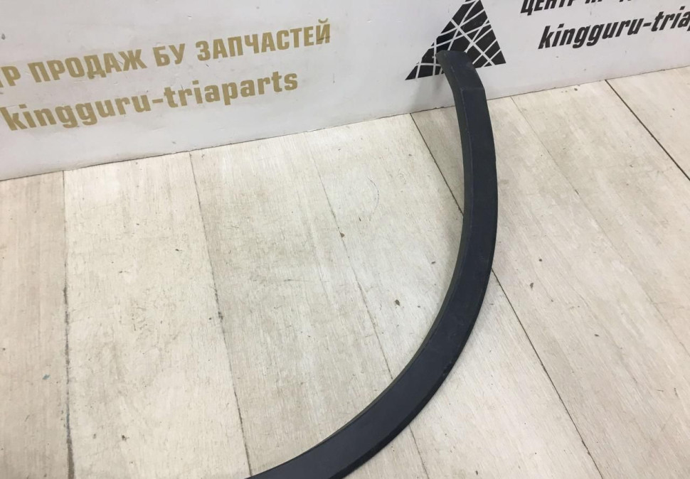 Расширитель арки крыла передний левый Volkswagen Tiguan 2 2016 oem 5na854731E