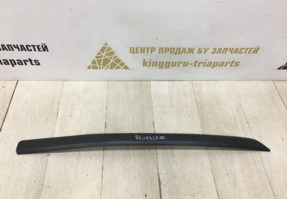 Молдинг двери передний правый Skoda Yeti OEM 5L0853518C