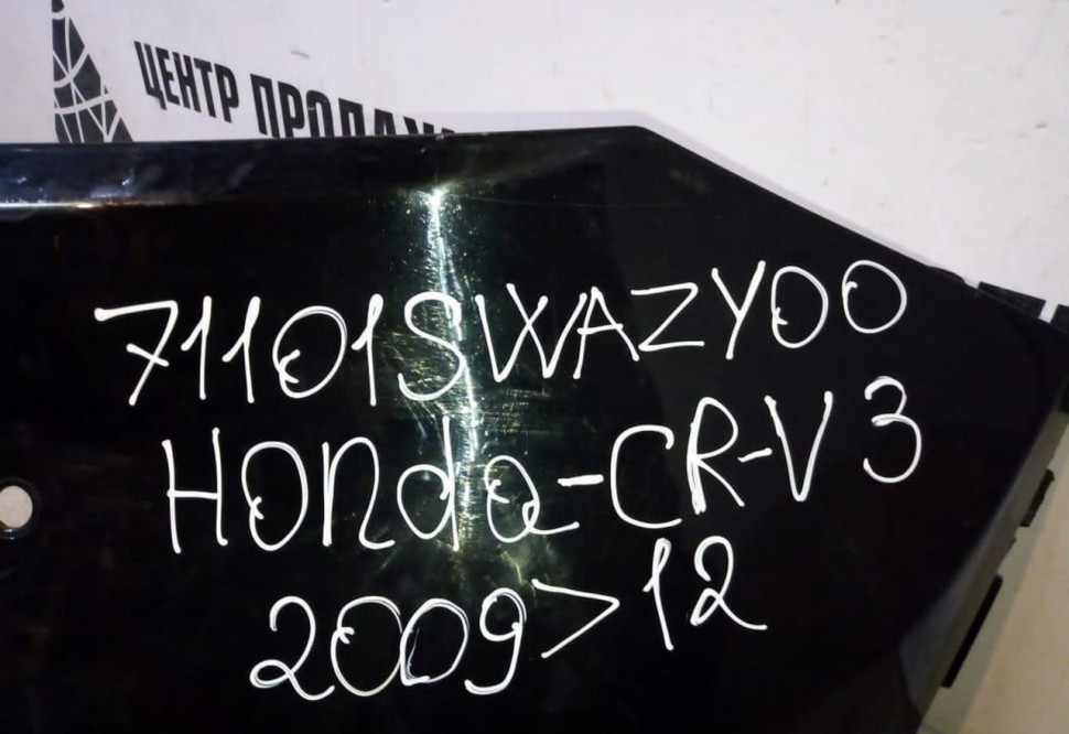Бампер передний Honda CR-V 2007-2012 oem 71101SWAE00 (скл-3) Бампер передний Honda CR-V 2007-2012 oem 71101SWAE00 (скл-3)