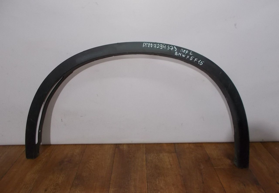 Молдинг крыла передний левый бу BMW X5 F15 OEM 51777294373