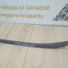 Молдинг лобового стекла правый бу BMW X1 F48 OEM 51317350610 Молдинг лобового стекла правый бу BMW X1 F48 OEM 51317350610