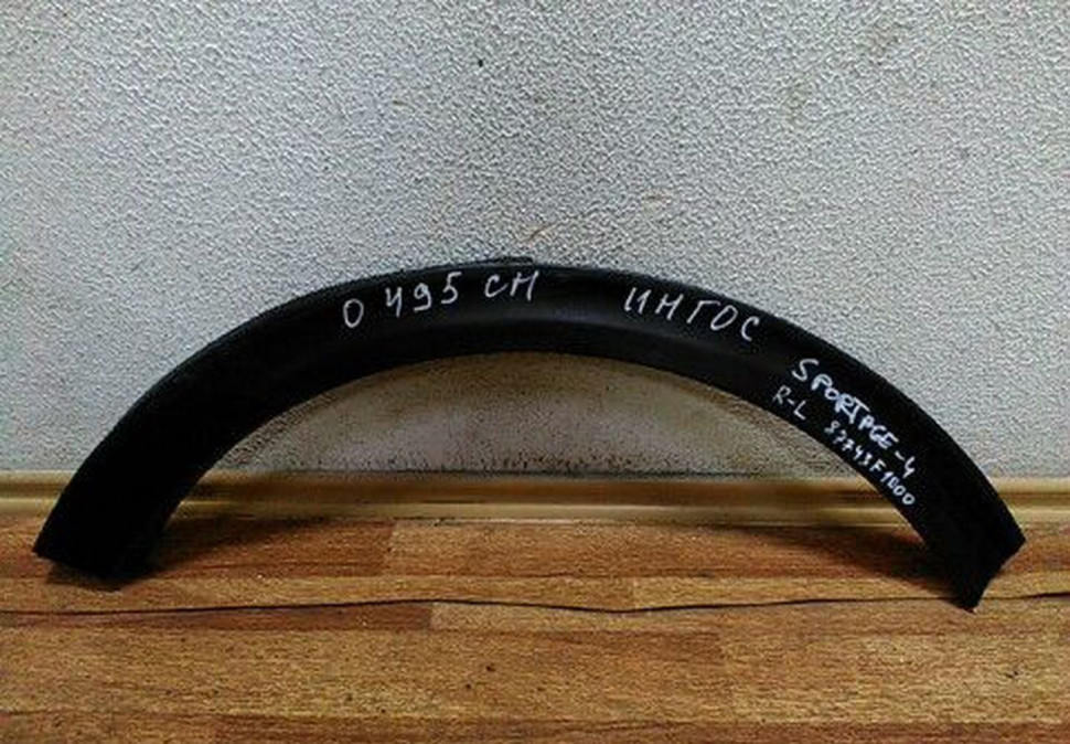 Расширитель крыла задний левый Kia Sportage 4 потертость oem 87743f1000