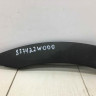 Накладка крыла задняя правая Hyundai Santa Fe 3 12-18 oem 877422W000 Накладка крыла задняя правая Hyundai Santa Fe 3 12-18 oem 877422W000